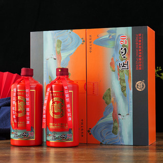 1白水杜康（匠心20）厂家直销52度浓香型白酒500ml*2两瓶礼盒包装