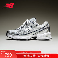  BALANCE NB25男鞋女鞋轻便百搭舒适休闲鞋740系列 白色/银色 U740WN2 IU同款 42 (脚长26.5cm)