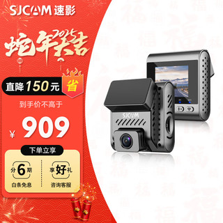 SJCAM 速影M60行车记录仪 4K超高清星光夜视 170°大广角前后双录APP互联