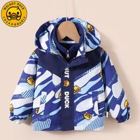 WALNUT DUCK小黄鸭儿童外套秋冬2024一衣三穿可拆卸外套两件套潮QD121 蓝色 120（身高115-125）
