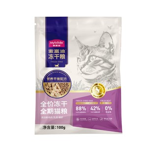 麦富迪 猫粮三文鱼油全价猫粮天然成猫幼猫营养 羊奶鸽子磷虾全期猫粮100g*6包