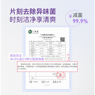 舒客保持器隐形牙套泡腾清洁片洗假牙泡腾片牙套清洁18片 假牙清洁片18片