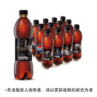 88VIP：百事 可乐 无糖原味500ml*12瓶