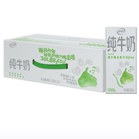 伊利 纯牛奶 200ml*24盒/箱