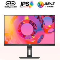 AOC 电脑显示器 27英寸 2K高清 75Hz IPS Type-C 显示屏Q27P2C