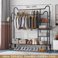 SGMW SGMW 晾衣架落地式挂帽服卧室简易移动置物杆室内宿舍家用阳台双层带轮