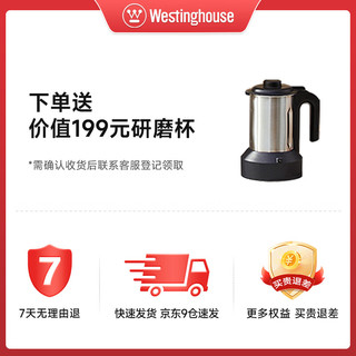 西屋（Westinghouse）无刷破壁机家用豆浆机加热全自动榨汁机变频降噪柔音触控彩屏辅食机 WPB15J21-W