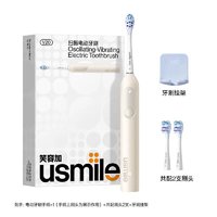 百亿补贴：笑容加 usmile 电动牙刷V20扫振一体全自动缓震软毛送礼