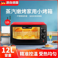 哲初 网-多层烤位