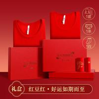 【鸿运礼盒】秋冬女士保暖内衣套装蛇年红品组合本命年秋衣秋裤