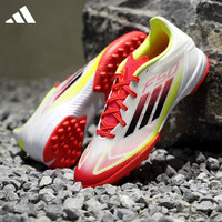 阿迪达斯 (adidas)F50 LEAGUE中端TF碎钉人草比赛训练足球鞋IE1231 UK9码43