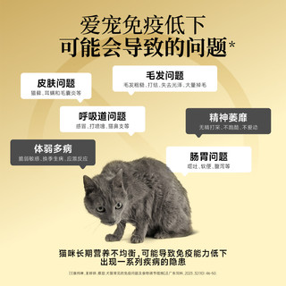 宽福山海全价烘焙粮猫粮羊奶添加成幼猫无谷鲜肉增肥发腮长肉1kg