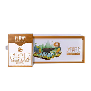 百菲酪 BONUS 水牛奶 纯牛奶 4.0g优质乳蛋白宝宝爱喝 200ml*20盒/箱礼盒装