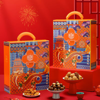 稻香村年货礼盒坚果礼盒 坚果干果零食大礼包 悦享尚礼1500g 1500g悦享尚礼