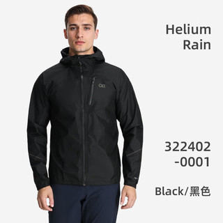 OUTDOOR RESEARCH氦气Helium冲锋衣超轻防水越野跑OR皮肤衣Pertex夹克外套 黑色 322402-0001 L