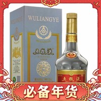 今日必买：五粮液 WULIANGYE 庚子鼠年纪念酒 52%vol 浓香型白酒 500ml 单瓶装