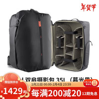 PGYTECH摄影包蒲公英单反相机包镜头稳定器收纳旅行休闲35L大容量相机内胆包 L内胆黑色套装