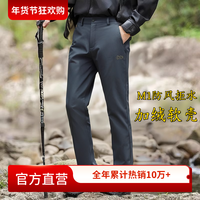 百亿补贴：Rock Cloud 风限M1软壳裤男防风拒水秋冬加绒保暖户外登山裤徒步裤Rockcloud