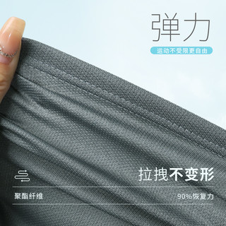 运动服套装男跑步短袖冰丝夏季速干衣羽毛篮球服衣服短裤夏天