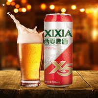 西夏啤酒 XIXIA 拉格啤酒 500ML*12罐