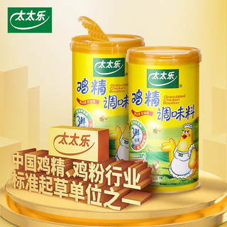 太太乐三鲜鸡精  厨房炒菜煲汤提鲜增味味精商用家用调味品 撒粉盖鸡精227g*1罐