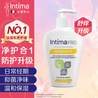 Intima 茵缇玛（Intima）私处护理液 Pro升级乳酸女性私密处洗液 女士妇科阴部清洁抑菌