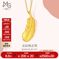 周生生新年 羽毛黄金吊坠爱情密语足金丘比特之羽86820P计价 2.13克(含工费130元)