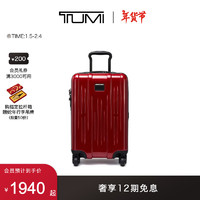 TUMI/途明DFO PACIFICA时尚潮流轻质PC拉杆箱旅行箱 红色 24英寸