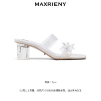 MAXRIENY 透明高跟水晶凉鞋 MA88SH253