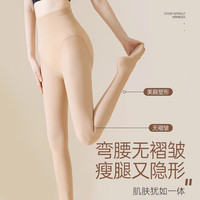 润微袜裤女秋冬季光腿显瘦保暖加绒加厚打底裤可外穿
