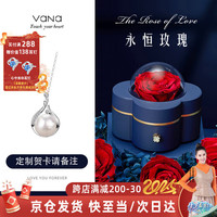 Vana淡水珍珠项链女银吊坠年轻款新年 挚爱玫瑰礼盒【贺卡备注】