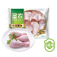 圣农 鸡琵琶腿 1kg