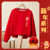 唐狮童装 TONLION kids 24冬文字印花中大童装长袖拜年服儿童圆领加绒卫衣