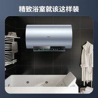 海尔 Haier 60升瓷净彩屏3300W大功率速热家用储水式电热水器免换EC6002H-PD7U1