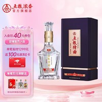 五粮特曲 紫金花开系列 浓香型白酒 52度 500ml 单瓶