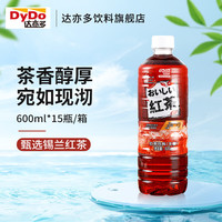 达亦多(DyDo)红茶 茶叶饮料 无糖0脂0卡 斯里兰卡进口锡兰红茶