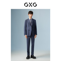 GXG男装 蓝灰色男士商务西装外套 22年冬季