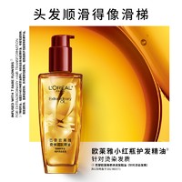 88VIP：L'OREAL PARIS 奇焕护发精油 50ml