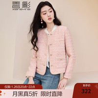 香影粉色小香风外套女短款2024春季新款气质名媛风粗花呢法式上衣