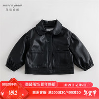 MARC&JANIE马克珍妮女童时尚泡泡袖皮衣外套儿童夹克秋装241078 120