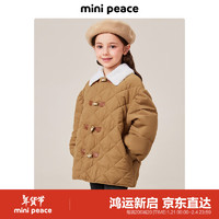 Mini Peace MiniPeace太平鸟童装冬新女童棉衣FBABE4C26 沙棘棕 130cm