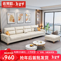 佐梵欧布艺沙发大小户型客厅组合现代简约免洗科技布猫抓布直排 电视柜 三防科技布+海绵款
