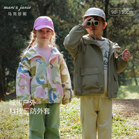 MARC&JANIE马克珍妮男女童城市户外休闲外套儿童防风衣春秋装240317 原野绿-户外三防 130cm