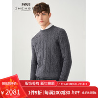 珍贝圆领绞花加厚纯羊绒男衫纯色商务休闲D31811 深灰 S （105码） S/(105#)