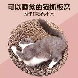 猫抓板磨爪猫窝一体耐磨不掉屑超大号猫玩具猫咪用品 圆形小号