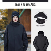 OKYU 户外羽绒服冲锋衣三合一