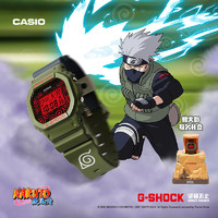 CASIO 卡西欧 G-SHOCK卡西欧手表男火影忍者小方块联名第二弹卡防水腕表DW-5600