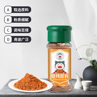 88VIP：卡比兽 烧烤撒料70g/瓶