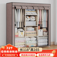 索尔诺(SuoErnuo) 布衣柜简易衣柜家用出租房卧室衣柜收纳宿舍寝室挂衣柜衣服柜 1611咖啡色【长118*宽45*高165】 A款-卷帘咖啡色【长118CM】