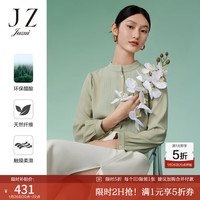 玖姿（JUZUI）通勤立领衬衫女装春季法式泡泡袖设计感上衣 浅绿 L
